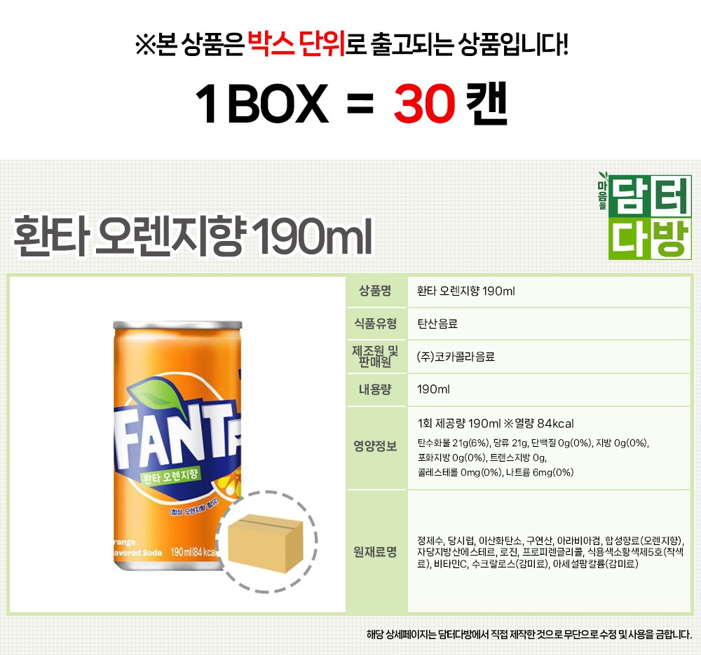 상품 상세 이미지